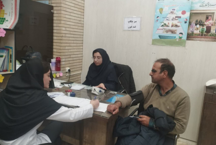 " مرکز جامع سلامت هرند "