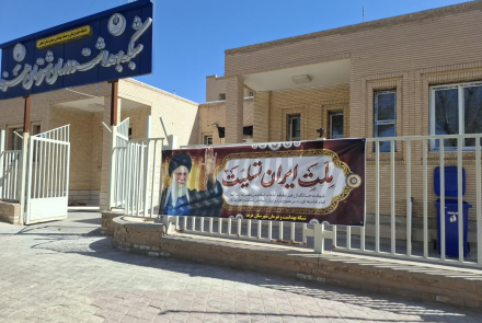 نصب بنر در ستاد شبکه