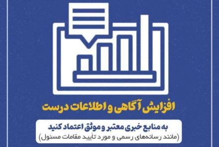 🔻 چگونه در زمان‌های ناآرام اسیر جنگ‌‌روانی نشویم؟