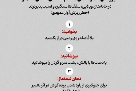 " صدای انفجار "