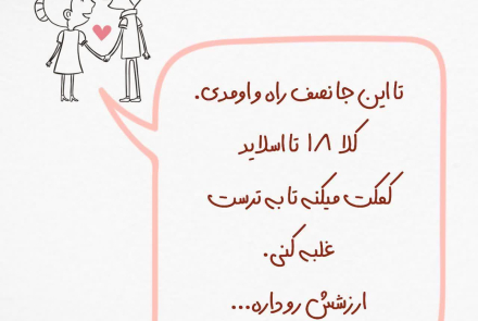 ترس از دست دادن