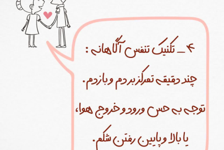 ترس از دست دادن