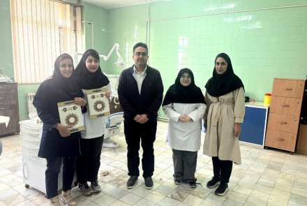 مرکز جامع سلامت هرند "