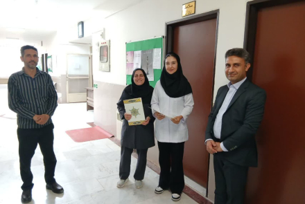 مرکز جامع سلامت اسلام آباد