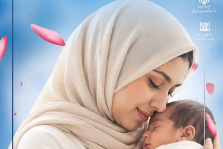 ✅حمایت از شیر مادر اولویت امروز، سلامت فردا