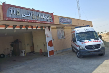 " اورژانس 115 "