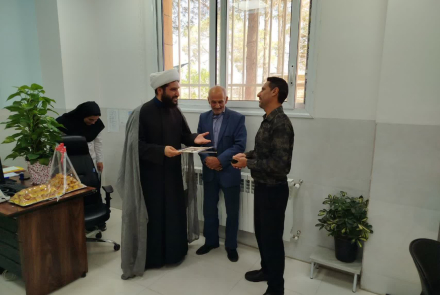 تبریک روز کارمند