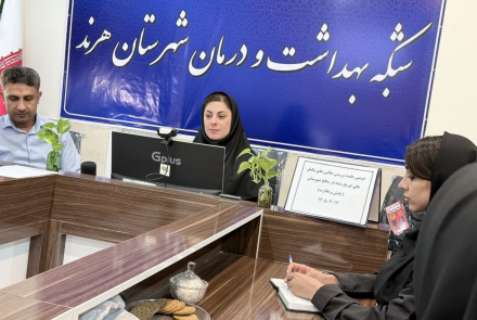 ⭕️برگزاری دومین جلسه چالش های توزیع و مصرف مکمل در شهرستان هرند