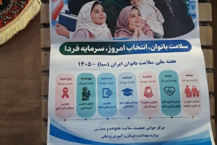 " سخرانی امام جمعه محترم شهرستان هرند در نماز جمعه امروز با اشاره به تأثیرات فضای مجازی بر سلامت بانوان"