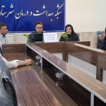 " ⭕️برگزاری کمیته پیشگیری و کنترل اختلالات ناشی از کمبود ید "