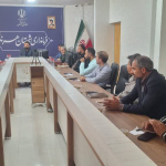 " فرمانداری 